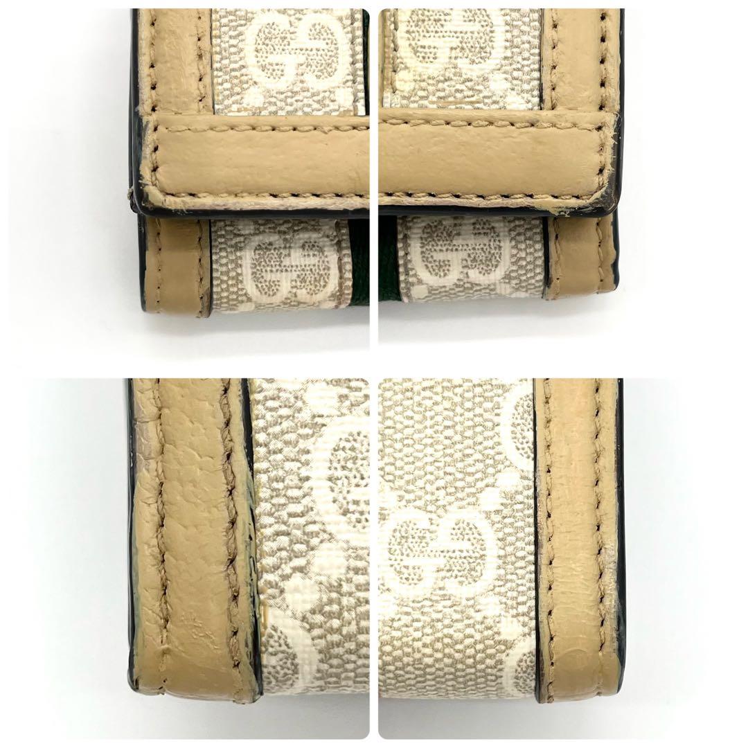 GUCCI オフィディア　三つ折り財布　マーモント　シェリーライン　グッチシマ