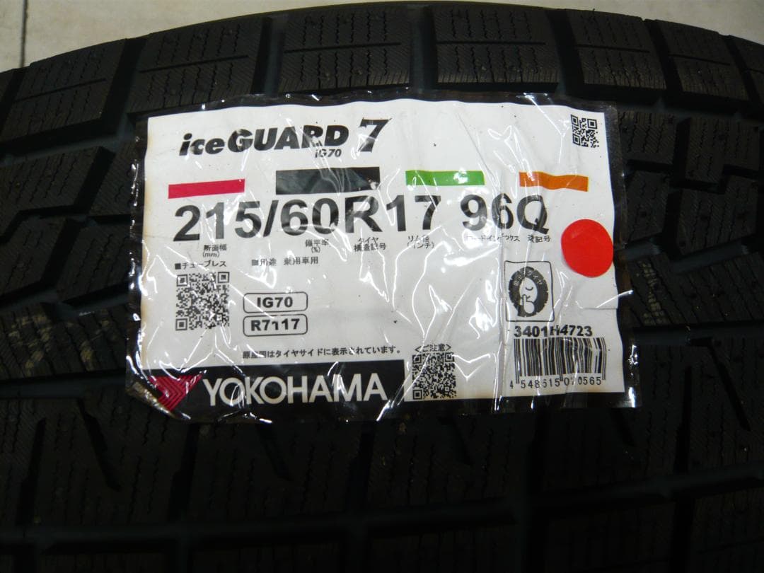 全国送料込☆ヨコハマアイスガードIG70☆215/60R17☆スタッドレスタイヤ