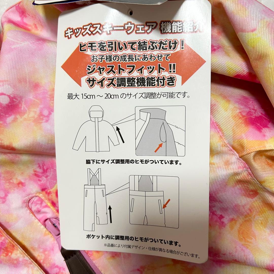 新品未使用 スキーウェア スノーウェア 150 女子 ピンク パープル 防寒
