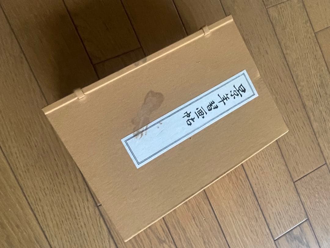 景年習画帖　木版彩色摺　今尾景年　佐藤勘次郎　芸艸堂