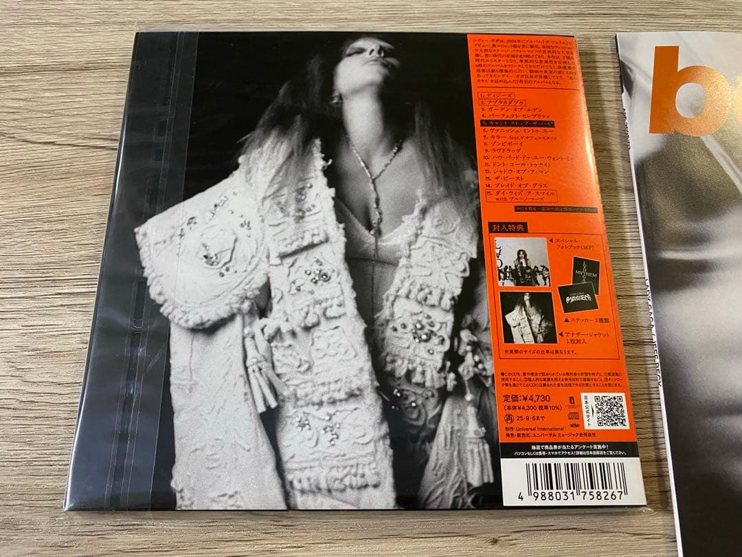 新品　限定日本盤　Lady Gaga レディー・ガガ Mayhem メイヘム