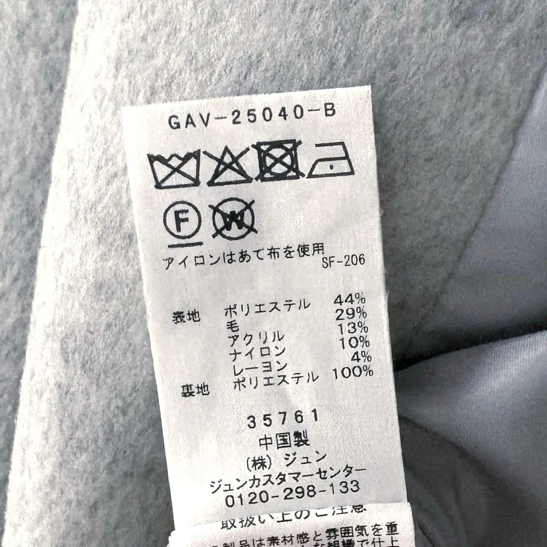 2025-26秋冬 美品 アダムエロペ リラクシーオーバージャケット