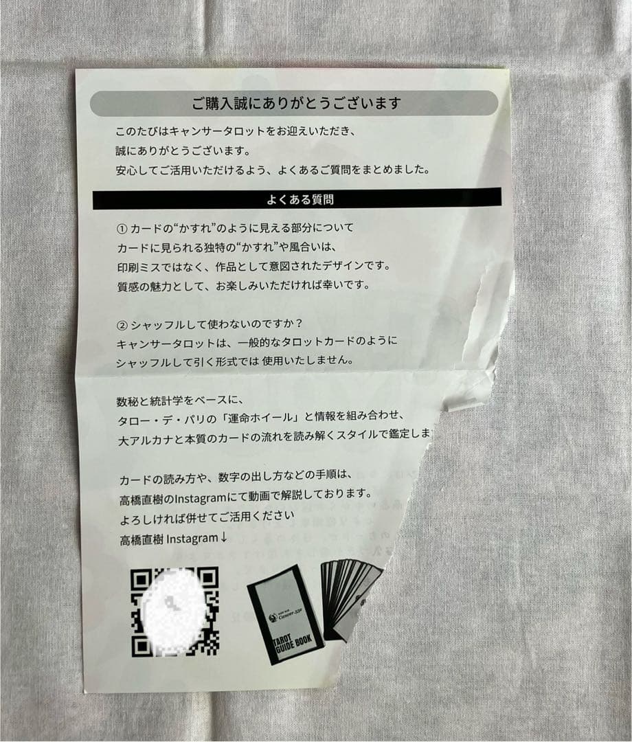 Cancer-55e タロットカードセット