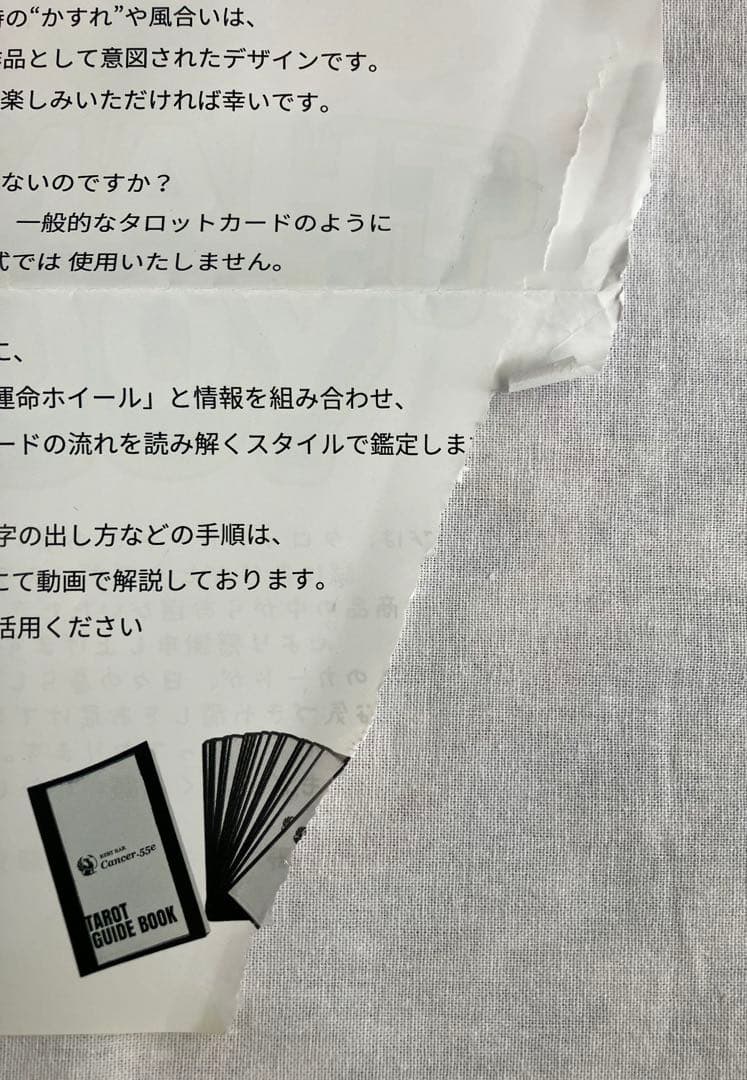 Cancer-55e タロットカードセット