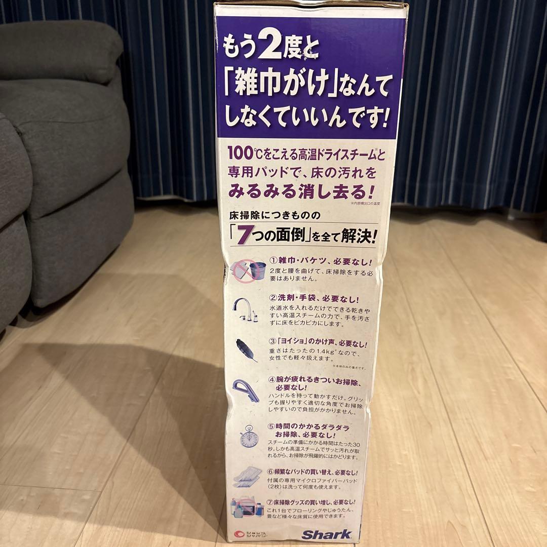 掃除機・クリーナー Shark Steam Mop Basic