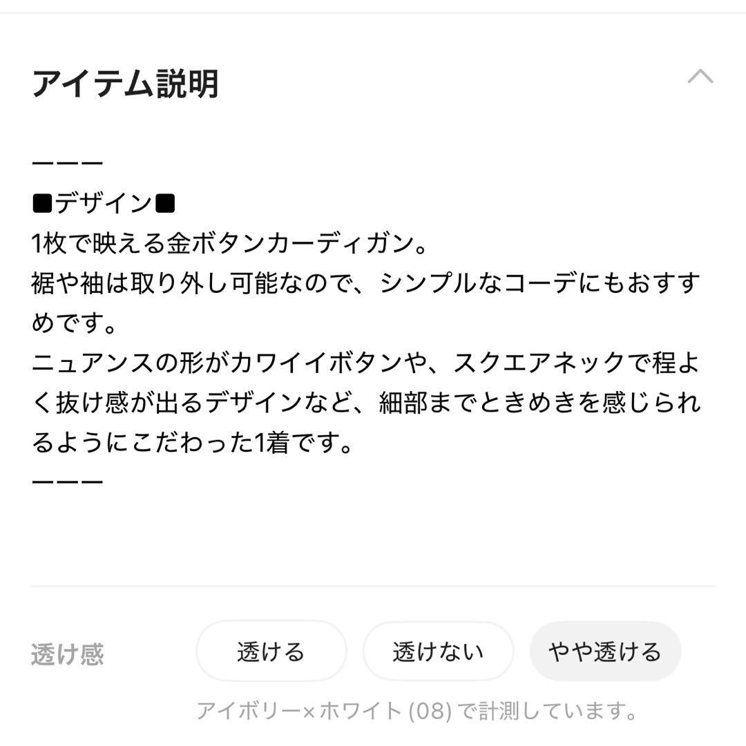 新品2waypuripuriカーデ【tomoneプロデュース】ローリーズファーム