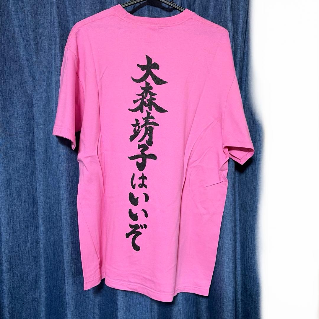 大森靖子　Tシャツ