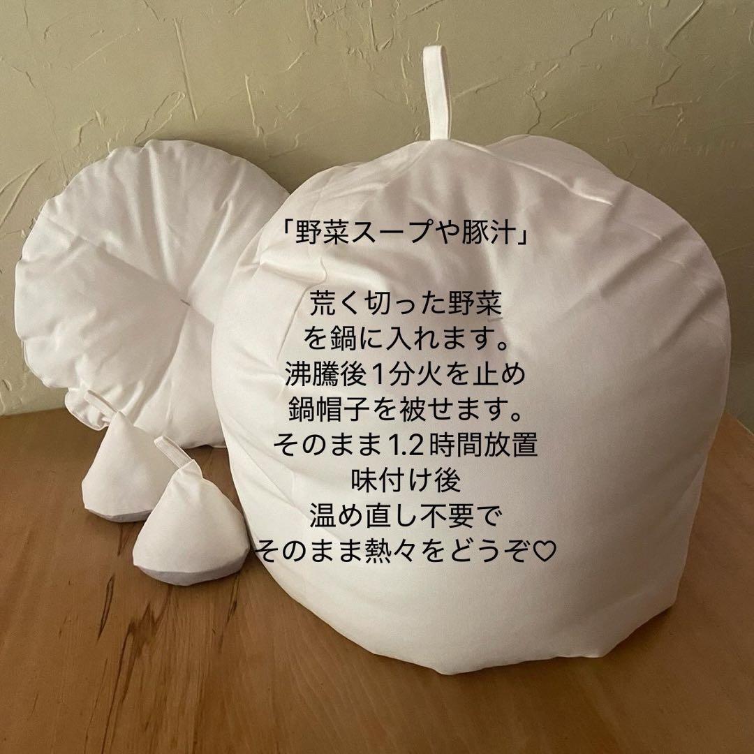 スリット入り生成りふかふか（保温調理）鍋保温カバー+三角鍋つかみ