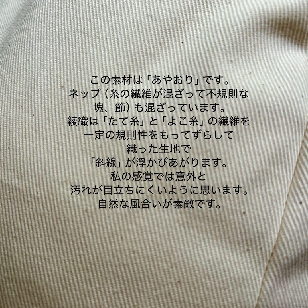 スリット入り生成りふかふか（保温調理）鍋保温カバー+三角鍋つかみ