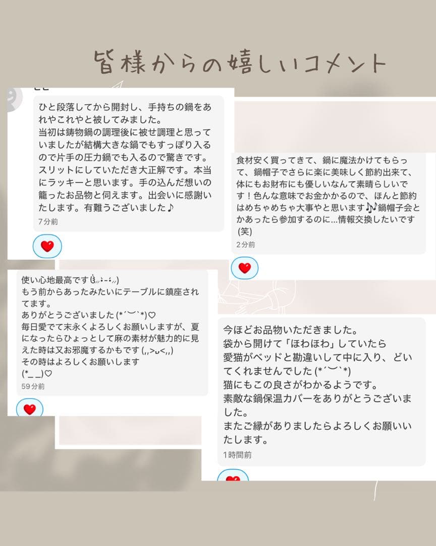 スリット入り生成りふかふか（保温調理）鍋保温カバー+三角鍋つかみ