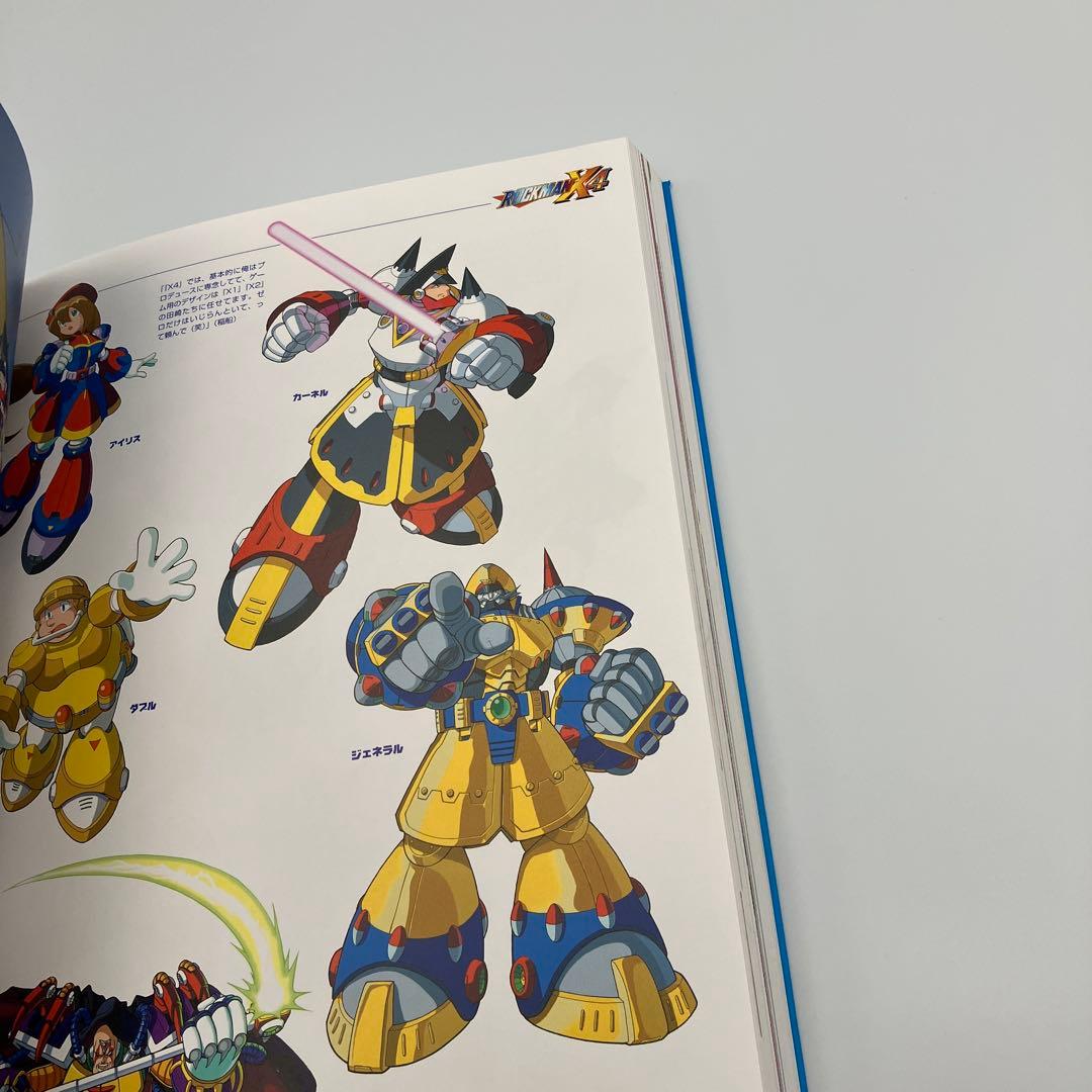 R20+5 ロックマン ロックマンX オフィシャルコンプリートワークス