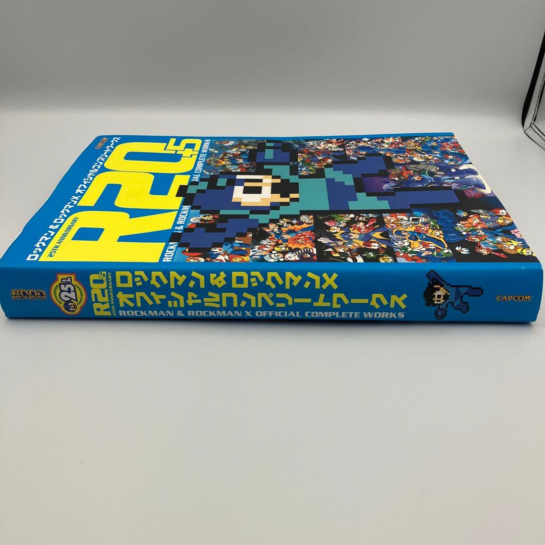 R20+5 ロックマン ロックマンX オフィシャルコンプリートワークス