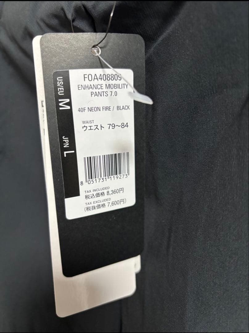 黒*茶様 【新品】オークリー MOBILITY JACKETセットアップ上下