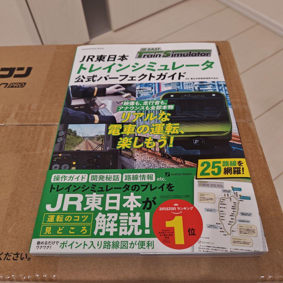 早い者勝ち ズイキマスコンPRO 計器モニター 豪華おまけ付