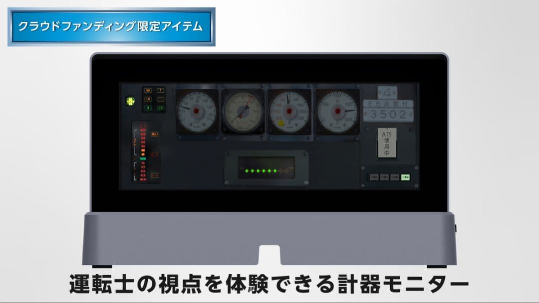 早い者勝ち ズイキマスコンPRO 計器モニター 豪華おまけ付