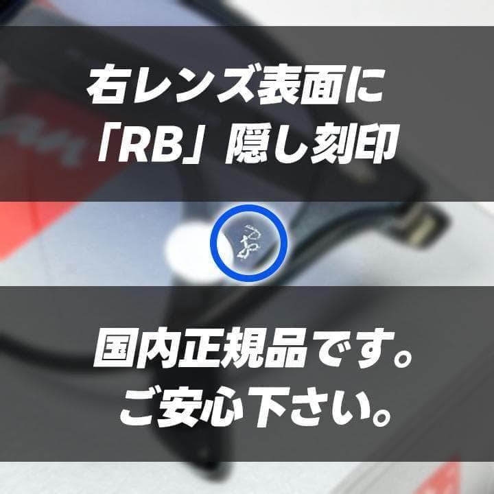 国内正規 【RB4259F-60119】レイバンサングラス ブルーハーフ