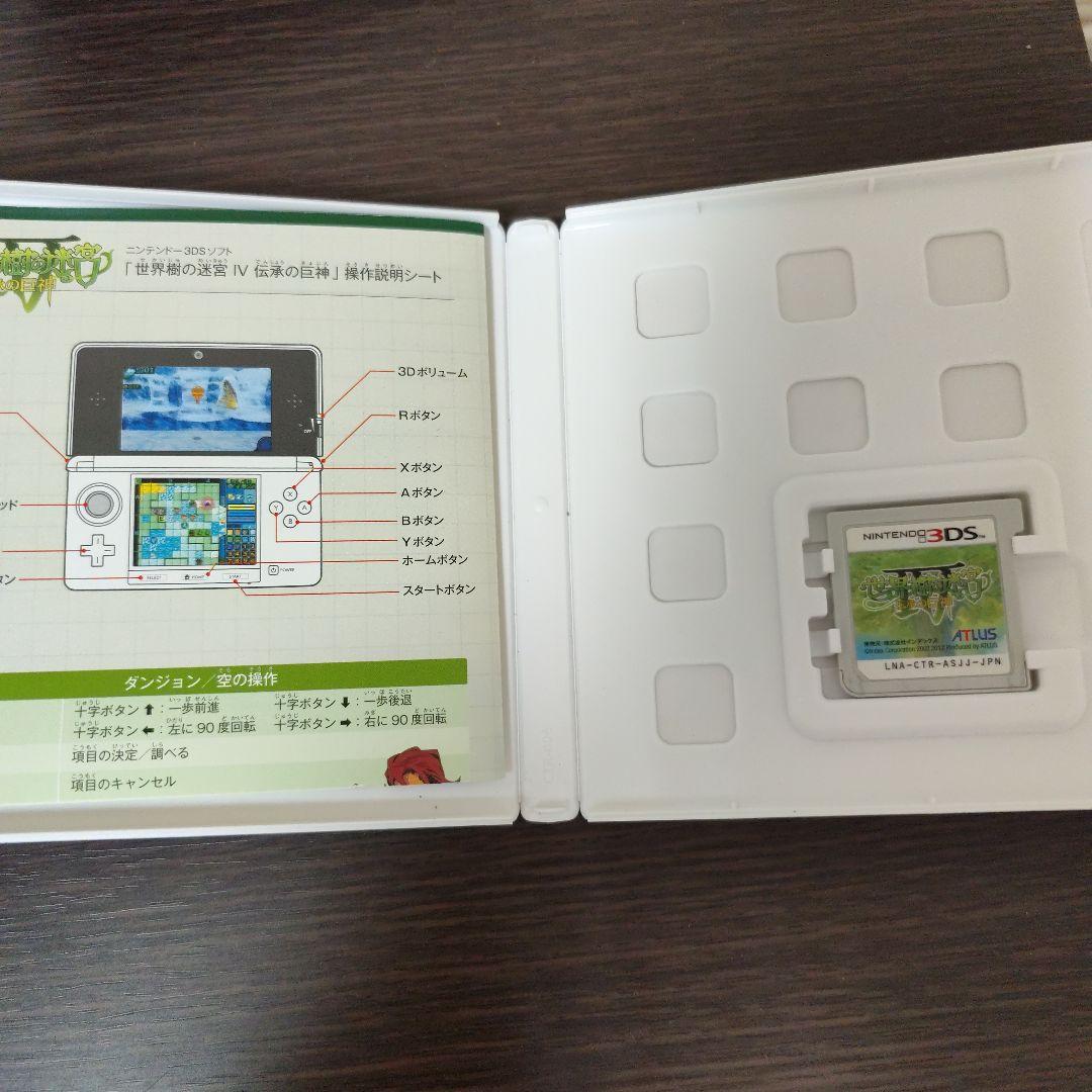 世界樹の迷宮シリーズ 3DS ソフト 7本セット