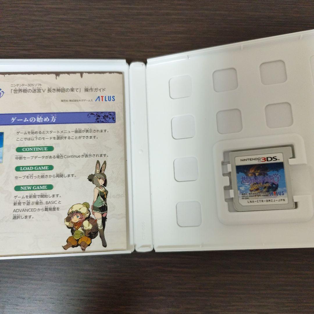 世界樹の迷宮シリーズ 3DS ソフト 7本セット