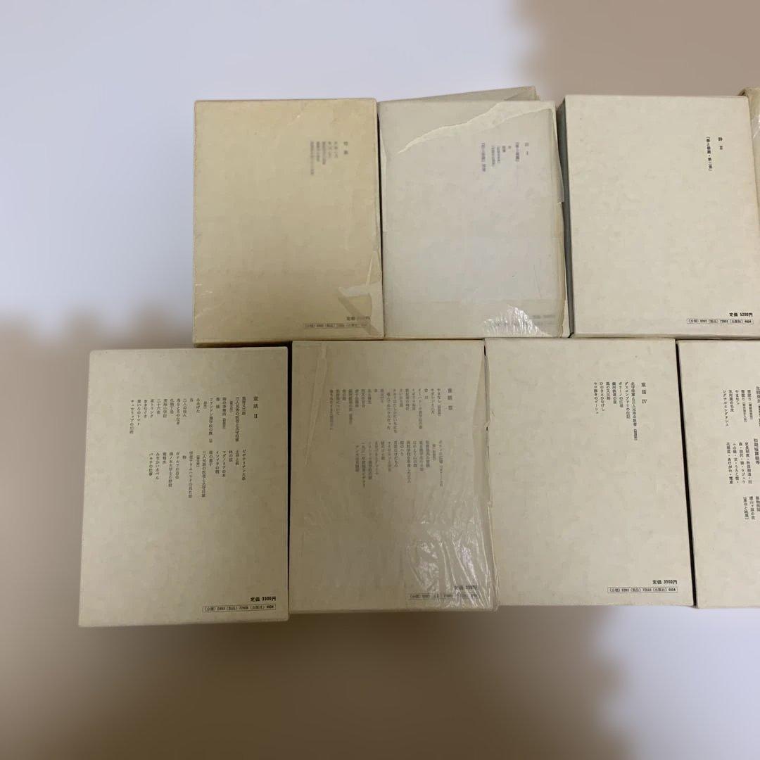 校本　宮澤賢治全集　全14巻