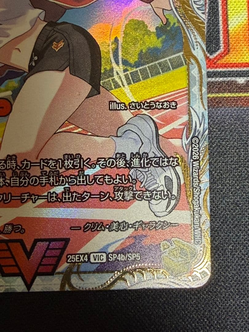 爆銀王剣バトガイ刃斗/爆熱王DXバトガイ銀河 金トレジャー