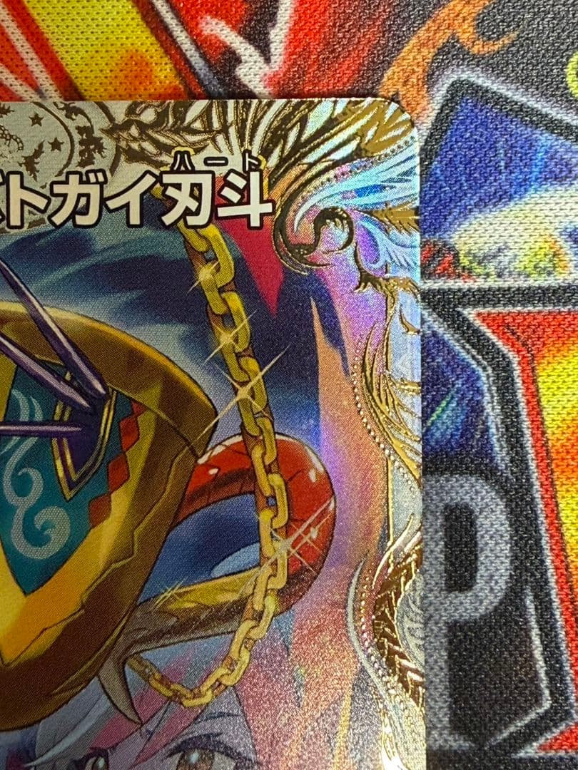 爆銀王剣バトガイ刃斗/爆熱王DXバトガイ銀河 金トレジャー