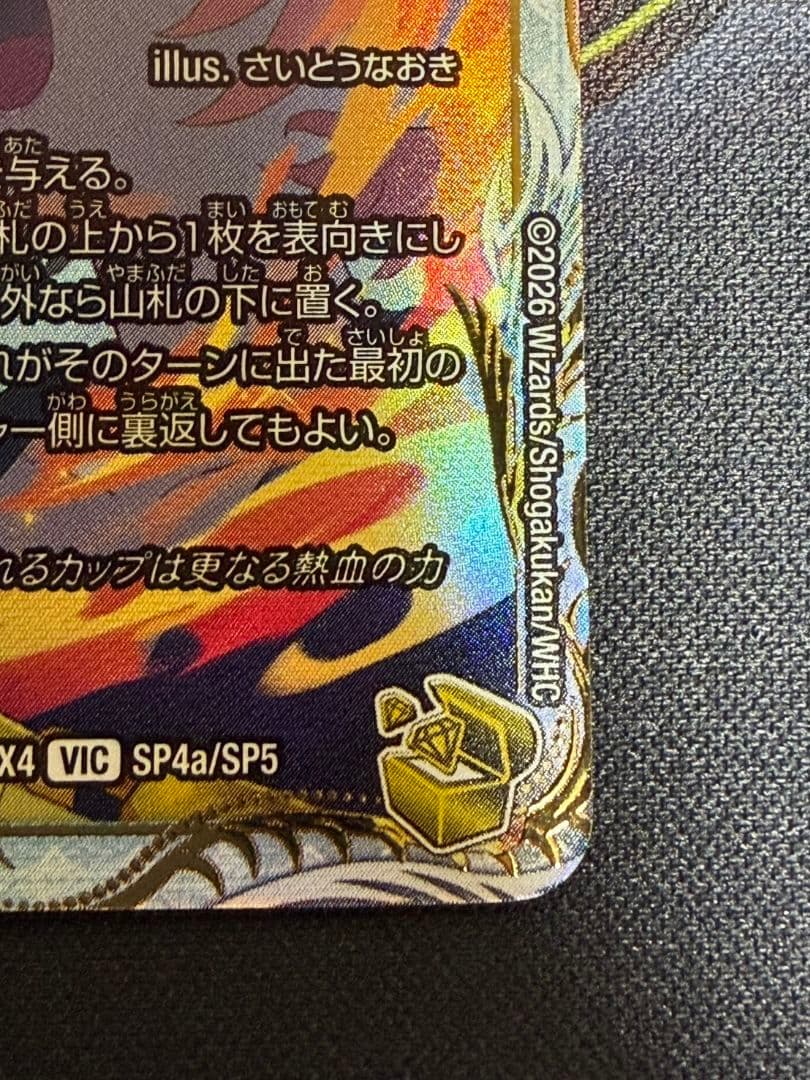 爆銀王剣バトガイ刃斗/爆熱王DXバトガイ銀河 金トレジャー