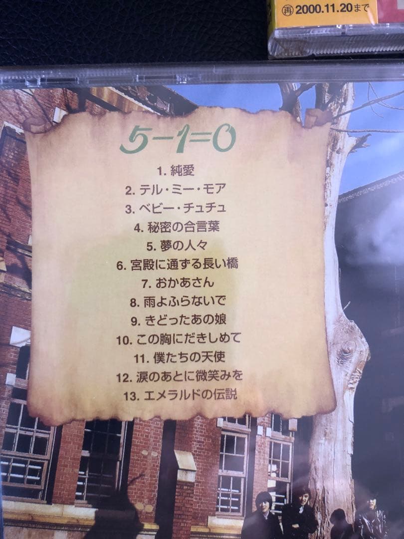 【幻の未開封CD】THE TEMPTERS 1stと2nd セット販売❷