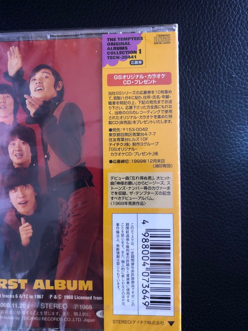 【幻の未開封CD】THE TEMPTERS 1stと2nd セット販売❷