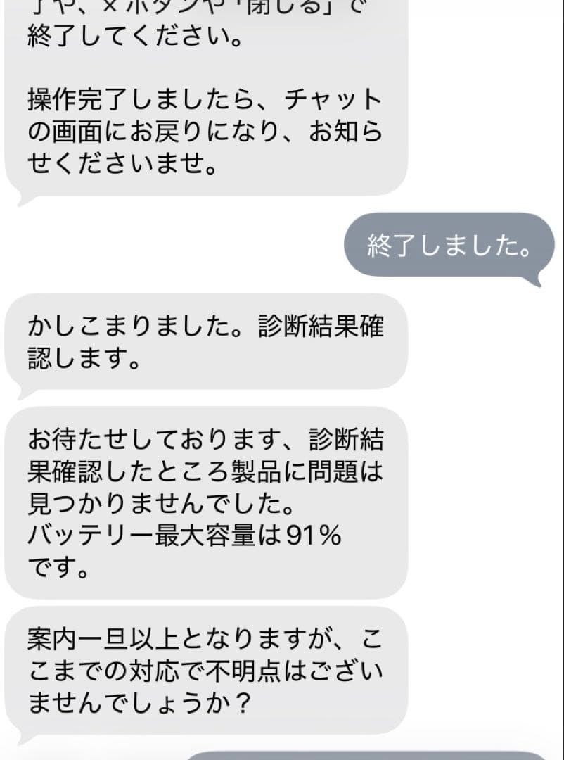 Apple Pencil2付きiPadPro11インチ第3世代256GB&ケース