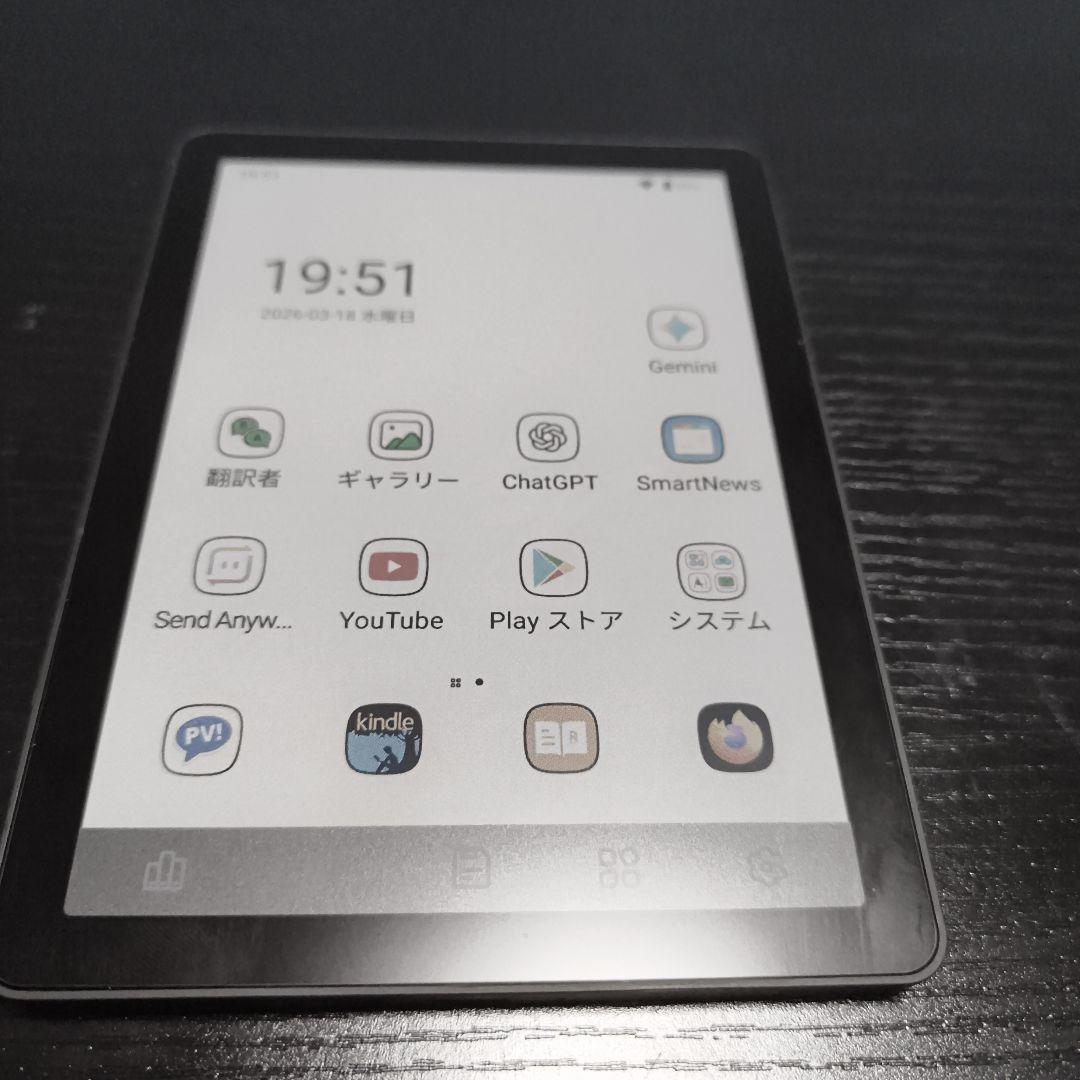 Bigme B6 電子書籍リーダー E-ink タブレット 【中古】