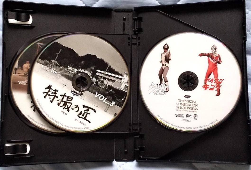 【ディスク良好】特撮インタビュー全巻集 「特撮の匠 他」DVD