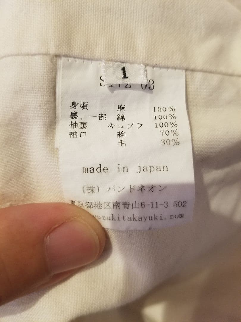 suzuki takayuki リネンブルゾン