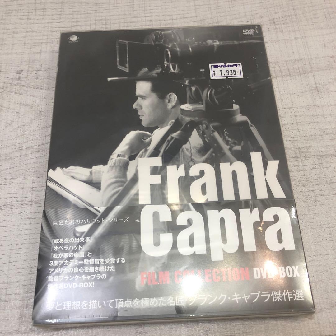 《新品未開封品》フランク・キャプラ 傑作選