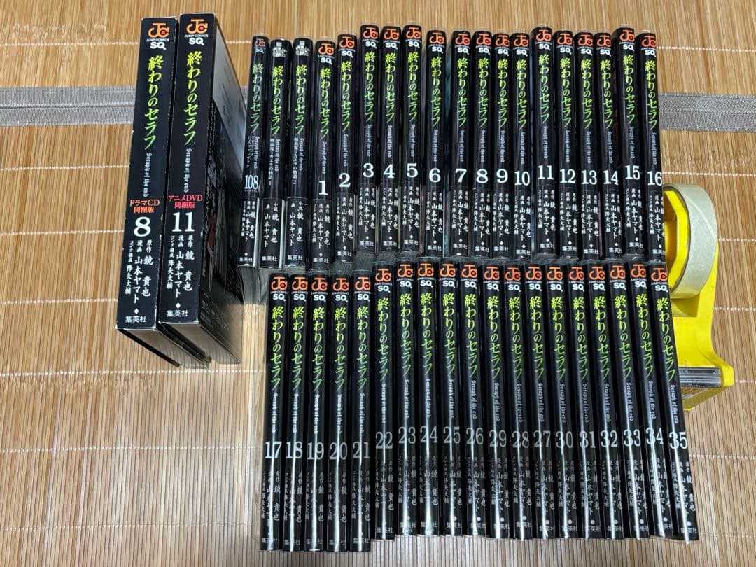 終わりのセラフ 全巻初版 同梱版