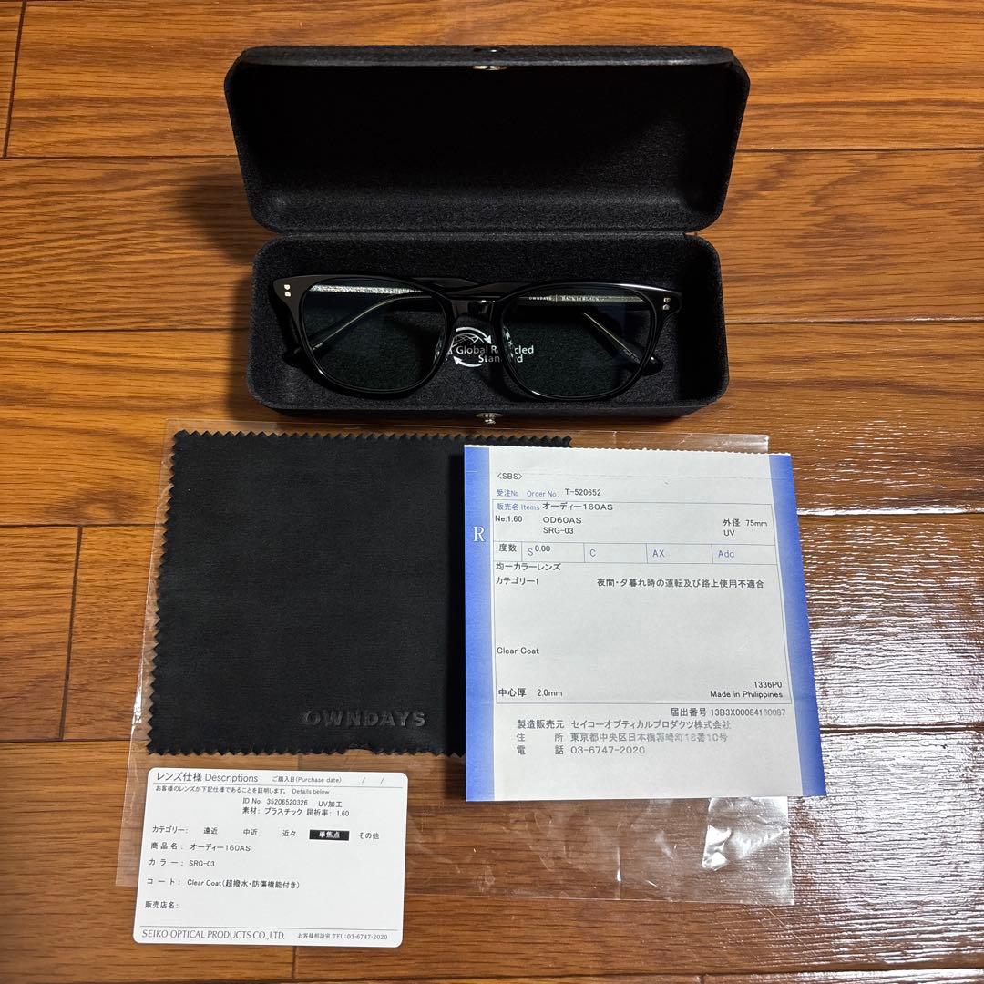 OWNDAYS オンデーズ 木村拓哉 キムタク 着用 サングラス同型同色