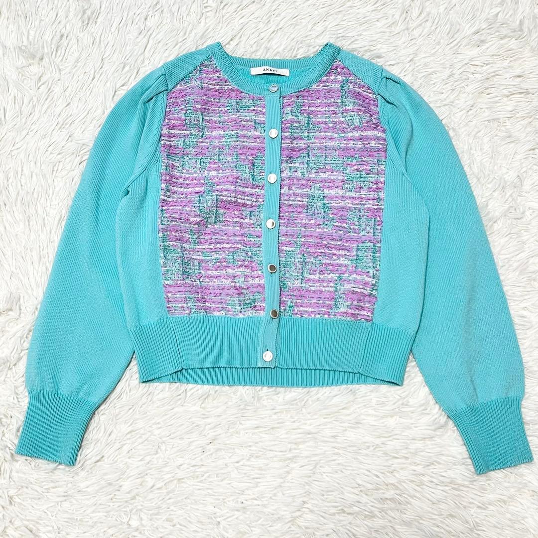 24SS✨️ANAYI ツイードドッキングジャケット カーディガン シルク混 M