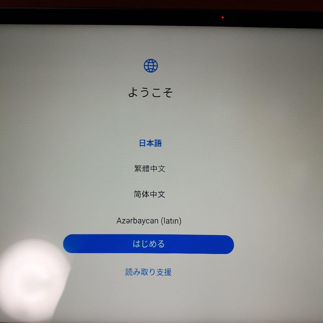 HUAWEI MatePad Wi-Fi 64GBモデル BAH3-W59