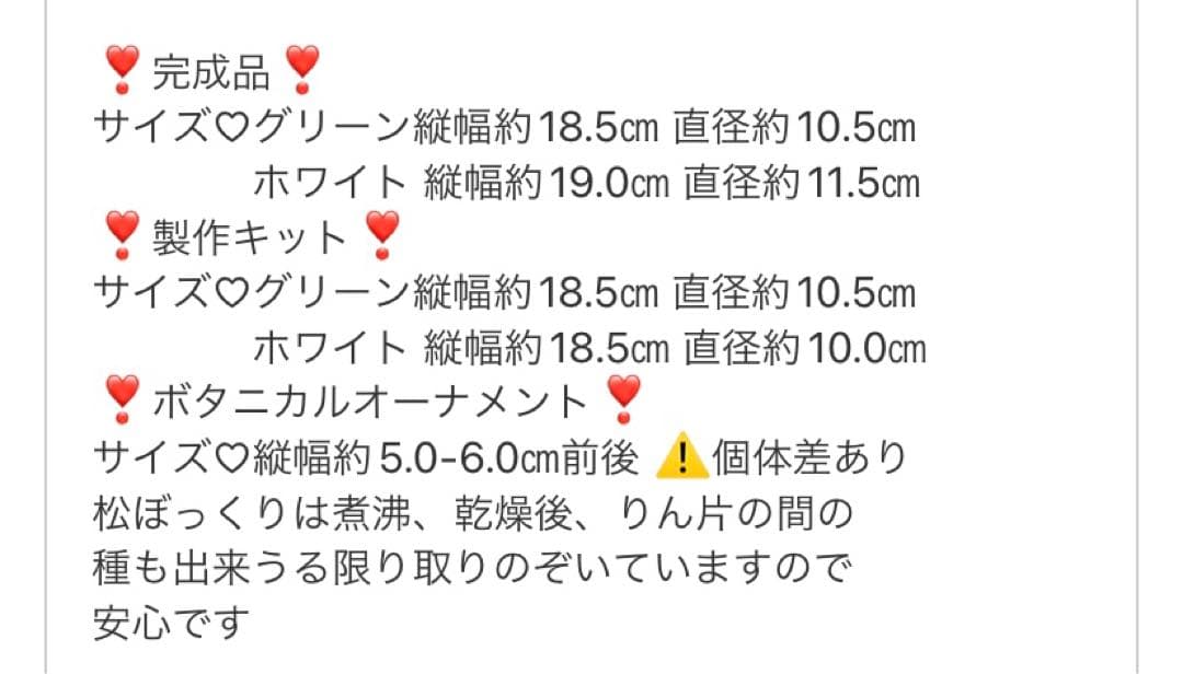 ⚠️専用品⚠️ 大王松 の 松ぼっくりツリー プリザーブド ドライフラワー ツリー