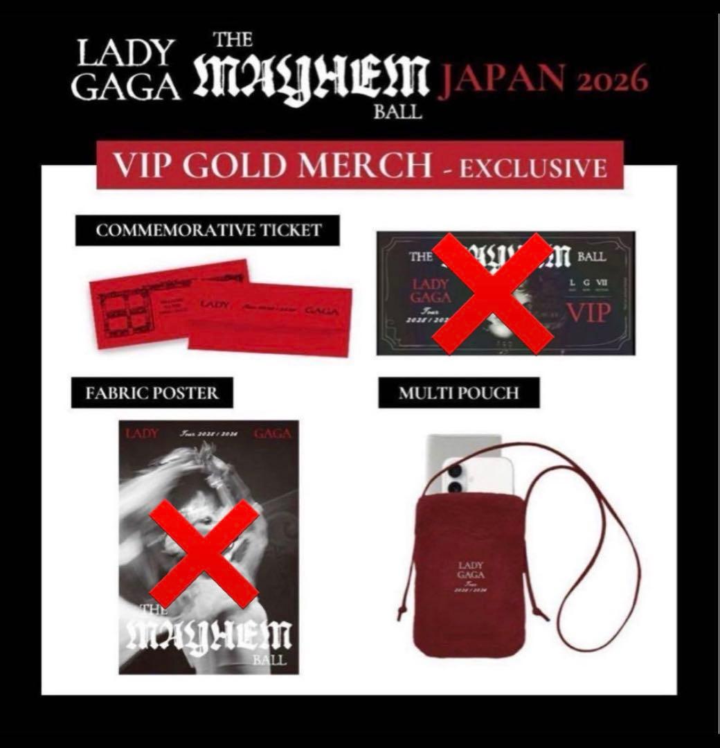 Lady Gaga The MAYHEM Ball vip GOLDグッズ