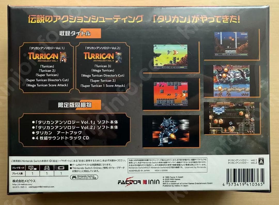 タリカン アンソロジー Vol. 1 & 2【新品未開封・Switch日本版】