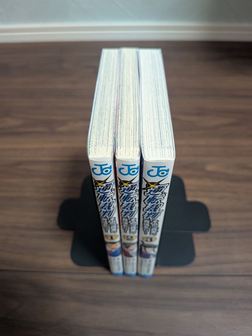 逆転裁判～その「真実」、異議あり!～ 1〜3巻 全巻セット 完結