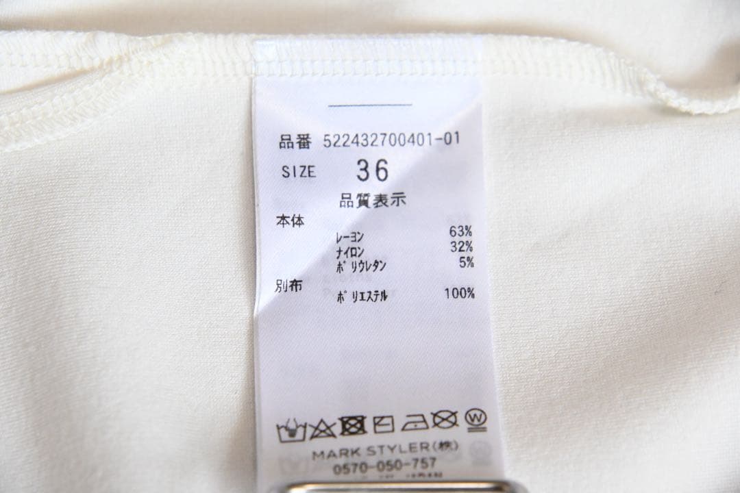 【未使用級】UN3D. ランダムピクセルTシャツ 36