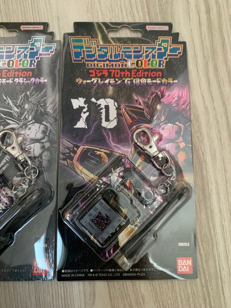 デジタルモンスター ゴジラ70th Edition 2個セット 新品未開封