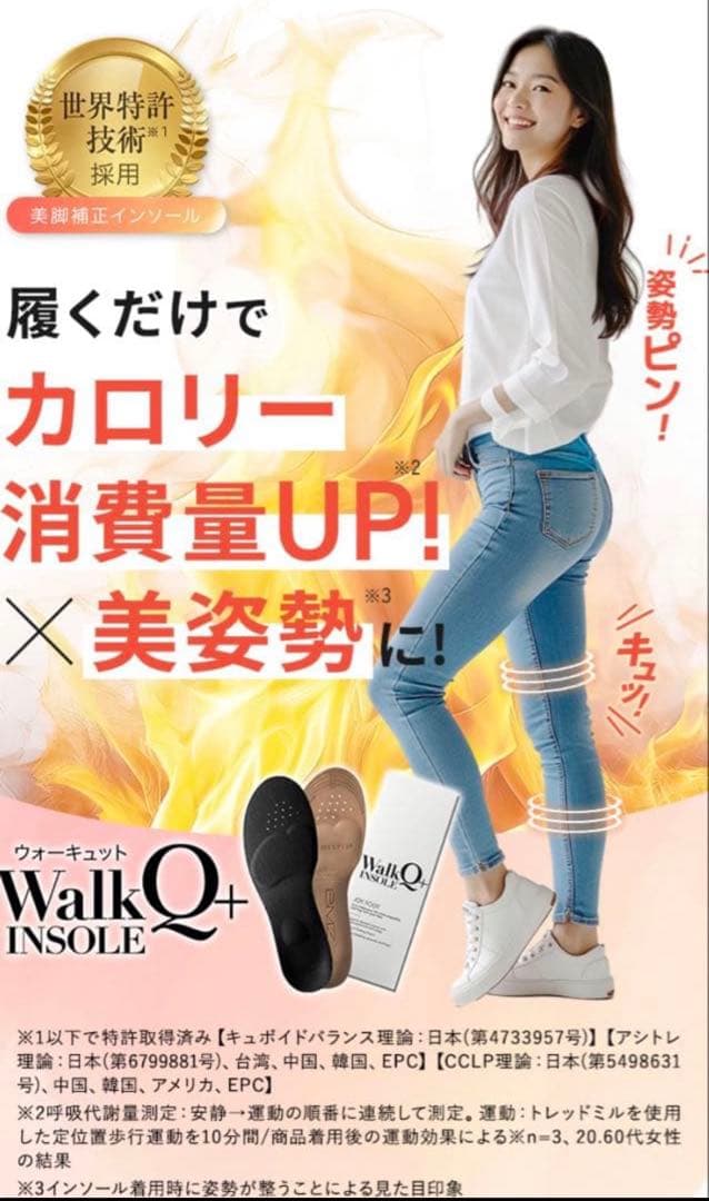 ⭐️新品未使用⭐️ ウォーキュットインソールＳサイズ黒3箱セット　おまけ付き
