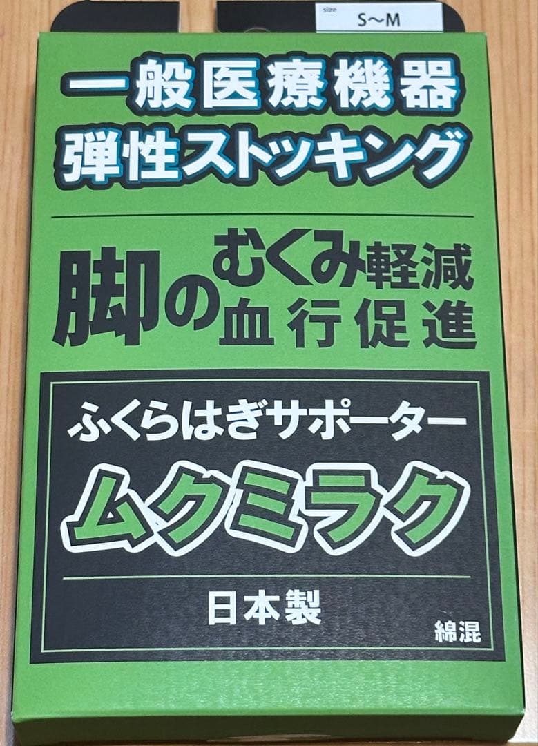 ⭐️新品未使用⭐️ ウォーキュットインソールＳサイズ黒3箱セット　おまけ付き