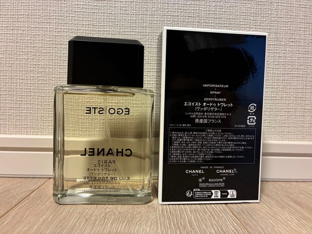ゆ*ぴ様 CHANEL 香水　２つセット　ÉGOÏSTE POUR HOMME