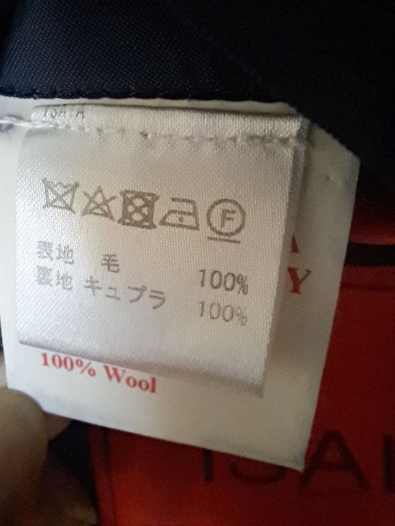 ISAIAセーラー無地ジャケット