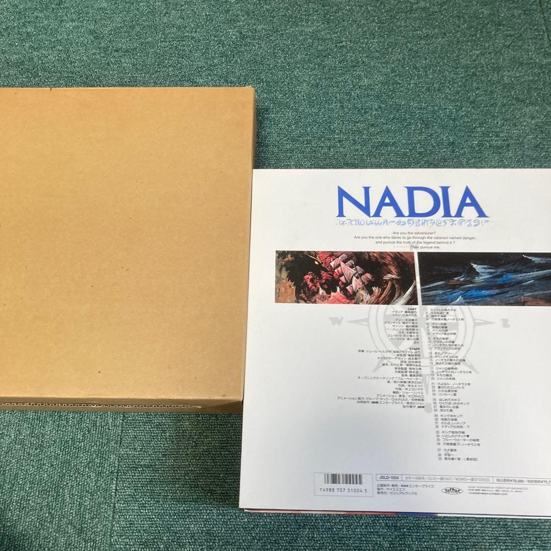 ふしぎの海のナディア LD-BOX　パーフェクトコレクション　全10枚　全３９話