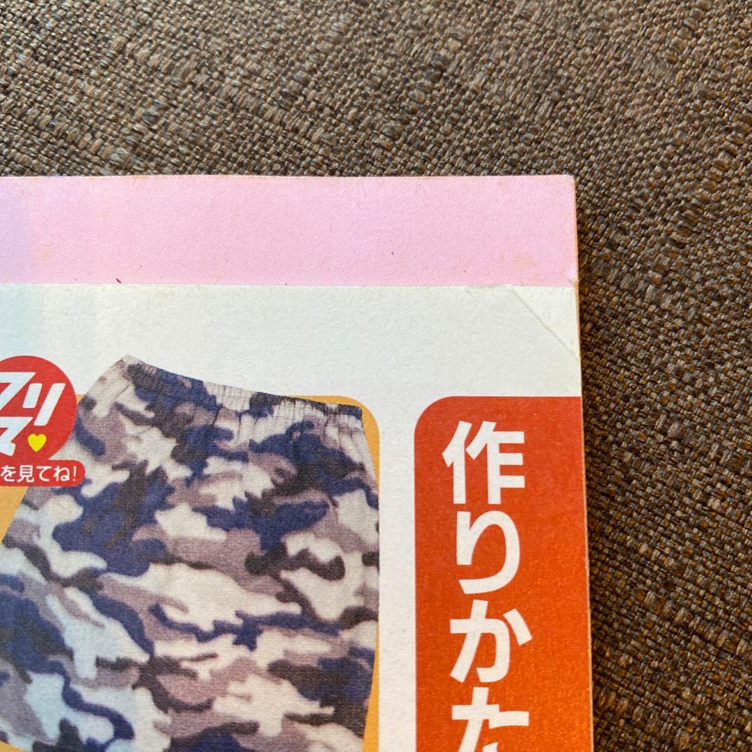KEROUAC ケラ! vol.4 1998年 平成レトロ y2k KERA