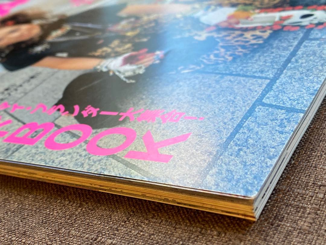 KEROUAC ケラ! vol.4 1998年 平成レトロ y2k KERA